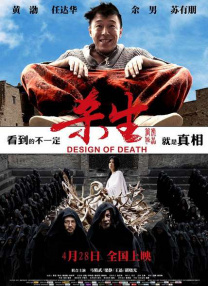 午夜男人视频在线观看